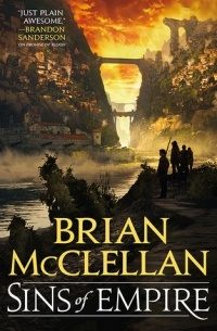 Брайан Макклеллан - Sins of Empire