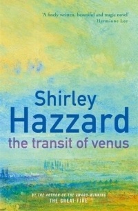Ширли Хаззард - The Transit of Venus