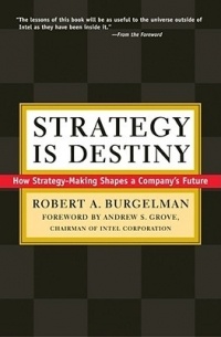 Эндрю Гроув - Strategy Is Destiny: How Strategy-Making Shapes a Company's Future