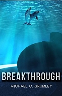 Стивен Кинг - Breakthrough