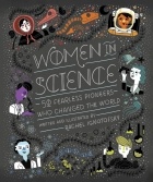 Рэйчел Игнатовски - Women in Science: 50 Fearless Pioneers Who Changed the World