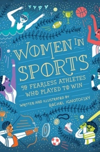 Рэйчел Игнатовски - Women In Sports: 50 Fearless Athletes Who Played to Win