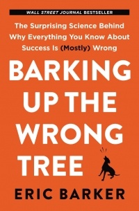 Эрик Баркер - Barking Up the Wrong Tree