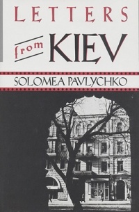 Solomea Pavlychko - Letters from Kiev