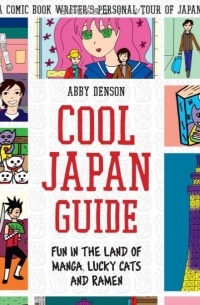 Эбби Денсон - Cool Japan Guide: Fun in the Land of Manga, Lucky Cats and Ramen