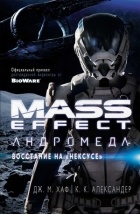  - Mass Effect. Андромеда: Восстание на «Нексусе»