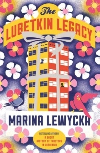 Marina Lewycka - The Lubetkin Legacy