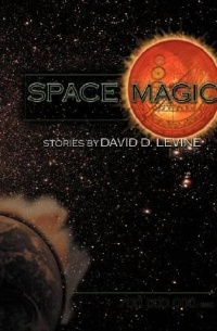 David D. Levine - Space Magic