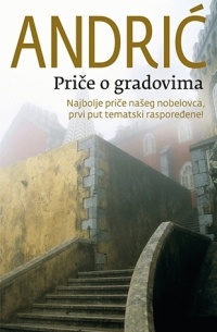 Ivo Andrić - Priče o gradovima