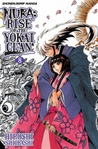 Hiroshi Shiibashi - Nura: Rise of the Yokai Clan, Vol. 8