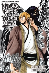 Hiroshi Shiibashi - Nura: Rise of the Yokai Clan, Vol. 19