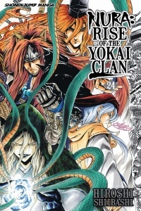 Hiroshi Shiibashi - Nura: Rise of the Yokai Clan, Vol. 24