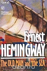 Ernest Hemingway - The Old Man and the Sea