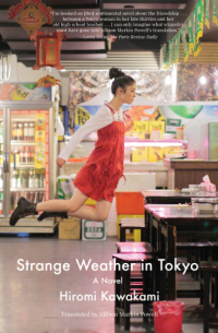 Hiromi Kawakami - Strange Weather in Tokyo