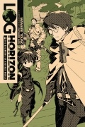 Mamare Touno - Log Horizon.Vol.1:The Beginning of Another World