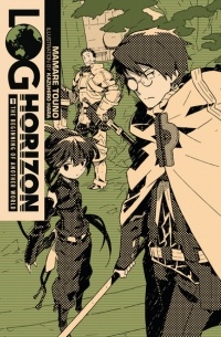 Log Horizon.Vol.1:The Beginning of Another World