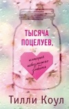 Картинка книги