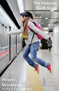 The Nakano Thrift Shop