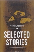 Anton Chekhov. Selected Stories