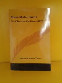 Sourindro Mohun Tagore - Mani Mala Stotram
