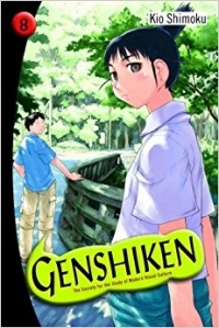 Симоку Кио - Genshiken: The Society for the Study of Modern Visual Culture, Vol. 8
