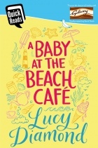 Люси Даймонд - A Baby at the Beach Cafe