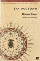 Hassan Blasim - The Iraqi Christ