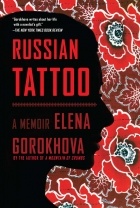 Elena Gorokhova - Russian tattoo