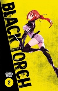 Цуёси Такаки - Black Torch, Vol. 2