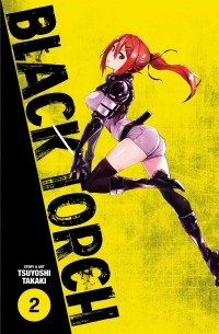 Цуёси Такаки - Black Torch, Vol. 2