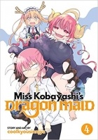Coolkyoushinja - Miss Kobayashi&#039;s Dragon Maid Vol. 4