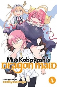 Coolkyoushinja - Miss Kobayashi's Dragon Maid Vol. 4