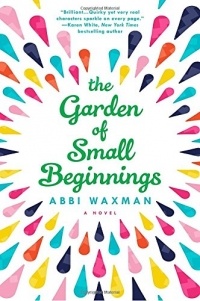 Эбби Ваксман - The Garden of Small Beginnings