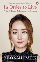 Yeonmi Park - In Order To Live: A North Korean Girl&#039;s Journey to Freedom