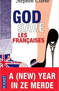 Стефан Кларк - God save les Françaises