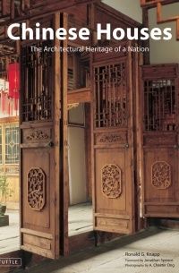 Рональд Г. Кнапп - Chinese Houses. The architectural heritage of Nation