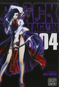 Рэй Хироэ - Black Lagoon, Vol. 4