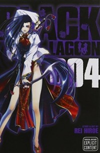 Black Lagoon, Vol. 4