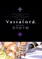 Нанаэ Куроно - ヴァッサロード2巻 / Vassalord 2