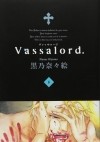 Нанаэ Куроно - ヴァッサロード6巻 / Vassalord 6