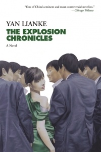 Yan Lianke - The Explosion Chronicles