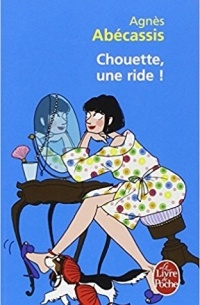 Chouette, une ride !