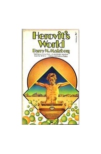 Barry N. Malzberg - Herovit's World