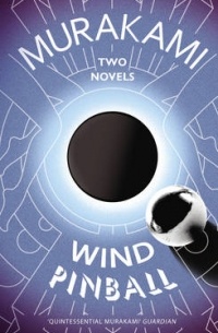 Haruki Murakami - Wind/ Pinball: Two Novels