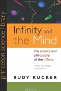 Rudy Rucker - Infinity and the Mind: The Science and Philosophy of the Infinite