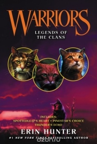Erin Hunter - Warriors: Legends of the Clans (сборник)