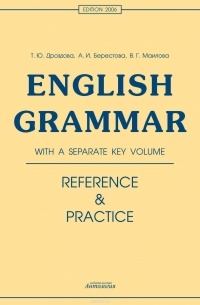  - English Grammar. Reference & Practice
