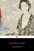 Natsume Sōseki - Kusamakura