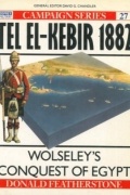 Donald Featherstone - Tel El-Kebir 1882. Wolseley&#039;s conquest of Egypt