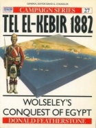 Donald Featherstone - Tel El-Kebir 1882. Wolseley&#039;s conquest of Egypt